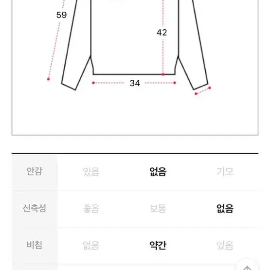 (무배) 크림치즈마켓 모딕 절개 크롭 긴팔티 블랙