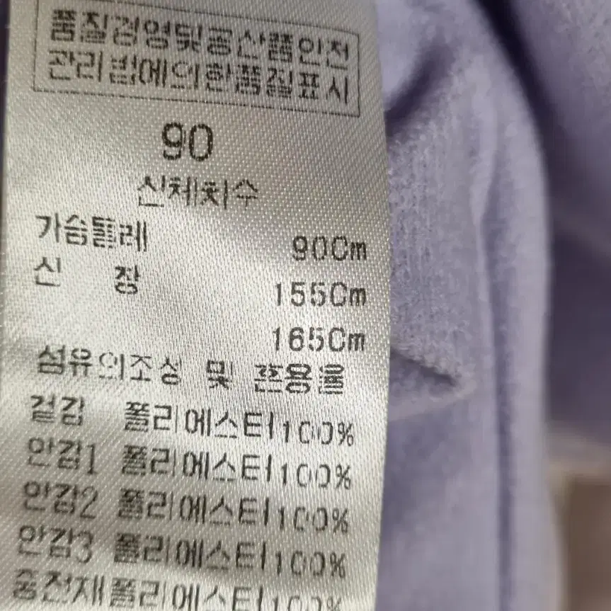 새상품 여성골프 김영주 연보라 라벤더 스트링 패딩점퍼 리본 90 55