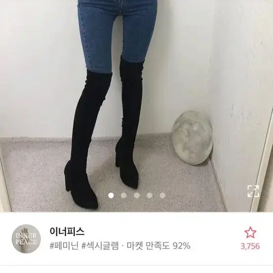 진청 중청 투버튼 하이웨스트 스키니진 s