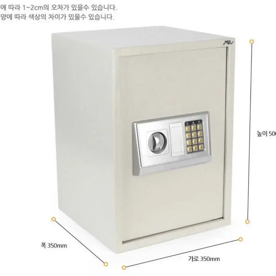 새상품 무료배송 (할인) 대형금고 사무실금고 가정용금고