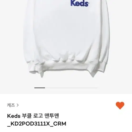 Keds 케즈 부클 로고 맨투맨 kd2pod3111x_crm