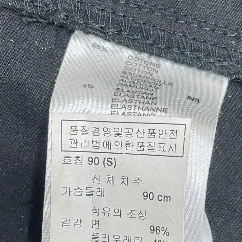 (상태최고) 디젤 민소매 블랙 스판 원피스 스몰 S