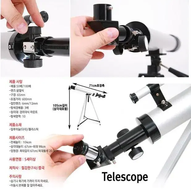 [묶음 무료배송 1+1] 900배 고배율 현미경 + 100배 천체 망원경