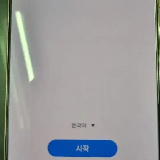 갤럭시노트20  무잔상 무기스