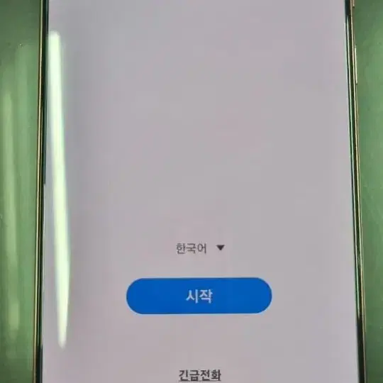 갤럭시노트20  무잔상 무기스