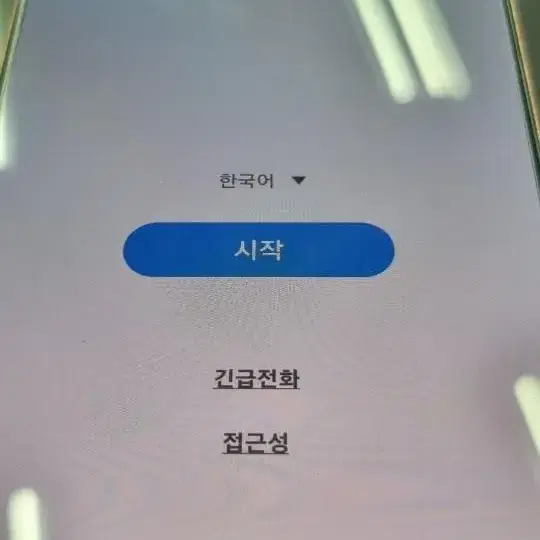 갤럭시노트20  무잔상 무기스