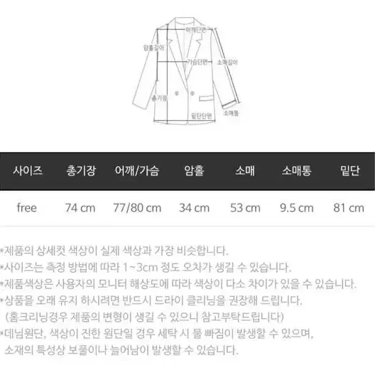 마리마켓 말라깽이 기모티셔츠(오렌지,카키,브라운)