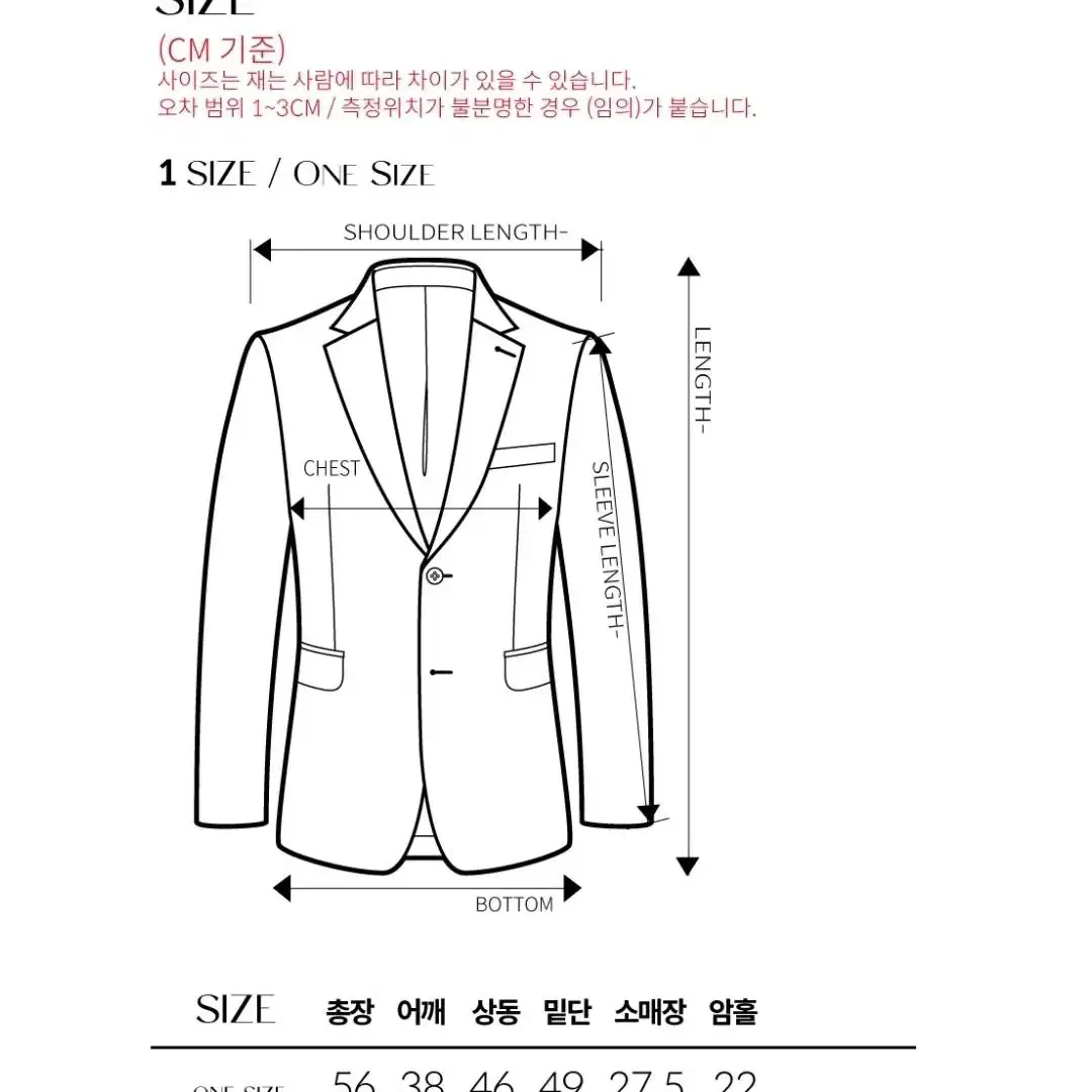 아수라 트위드 셋업 판매합니다