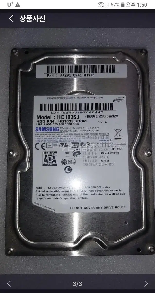 3.5-inch 1 TB desktop hard disk