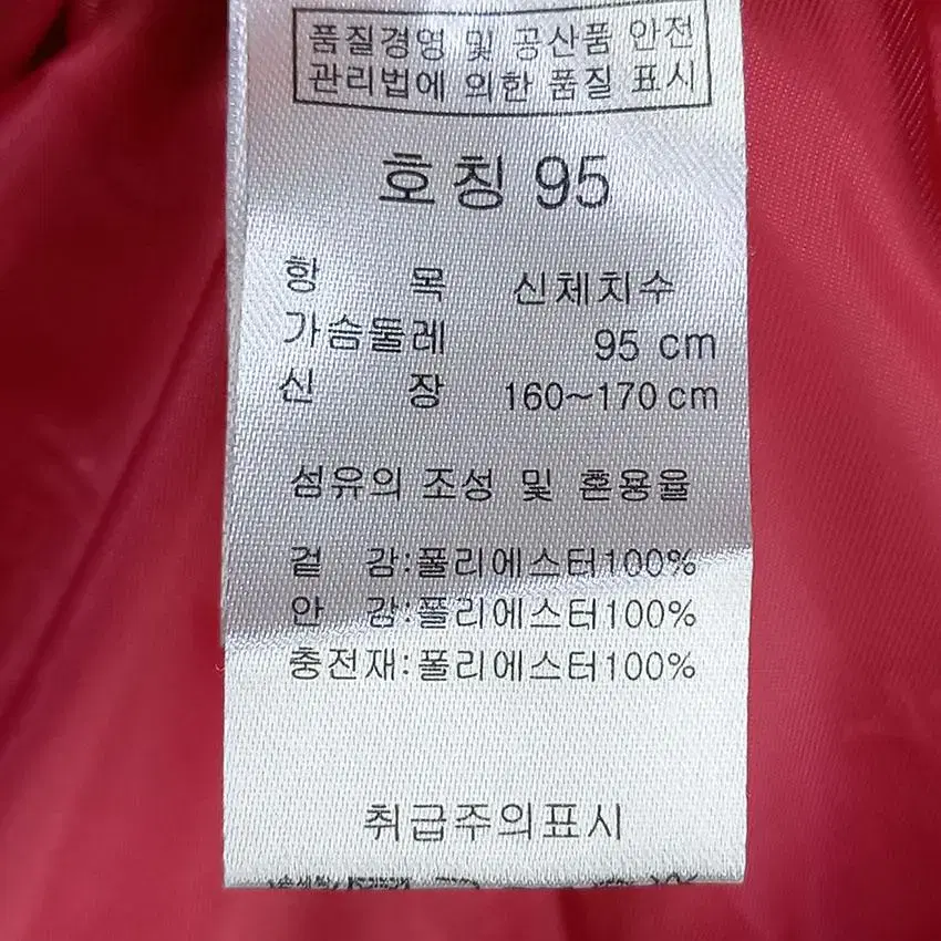 엘피지에이 여 퀄팅 웰론 경량 패딩자켓 진핑크95 (HU18464)