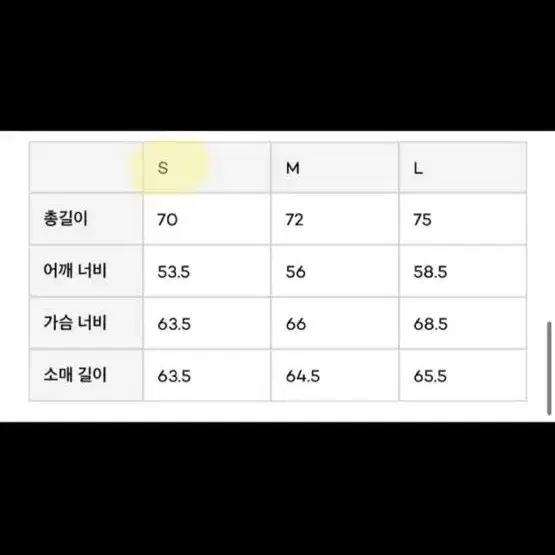 에이카화이트 후드&조거팬츠 세트