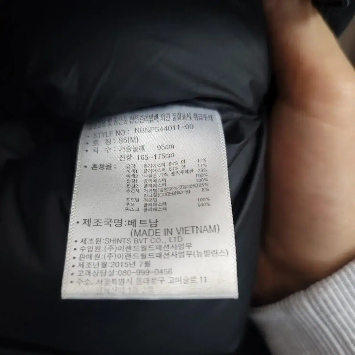 뉴발란스 카메라맨 시티