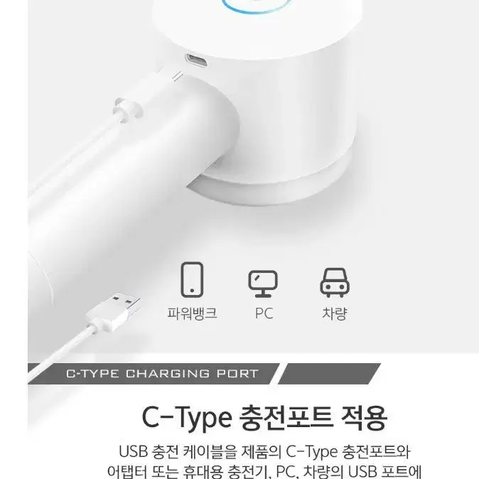 미개봉 새제품 무료배송 플라이코 보플제거기 FR5251KR 팝니다.