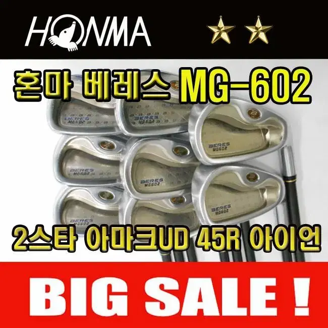 HONMA VERES MG-602 2-Star Men's Iron Set Used