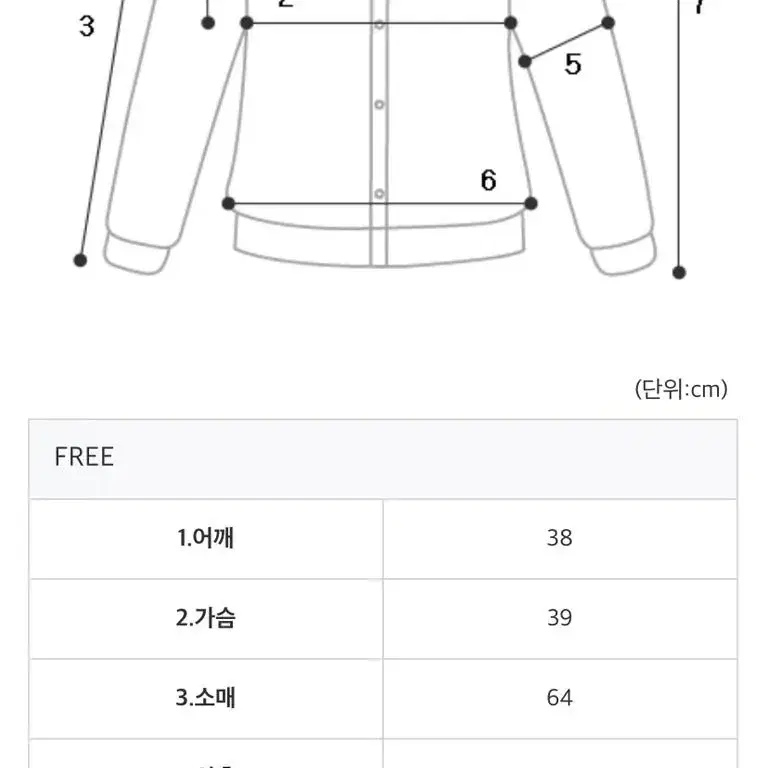 드라이러즈 퍼 가디건 아이보리