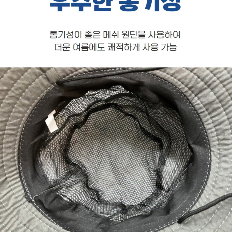 남자 매쉬 등산모자 남성 캠핑 낚시