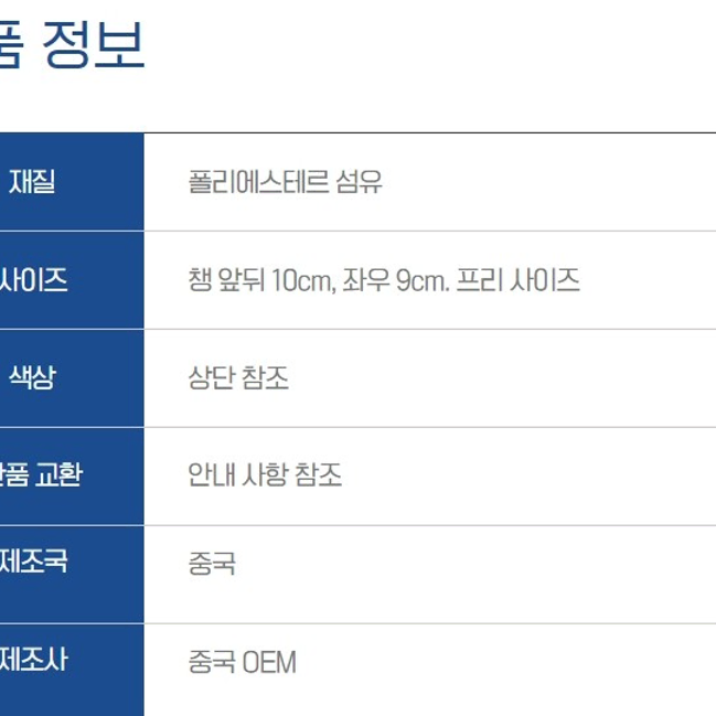 남자 매쉬 등산모자 남성 캠핑 낚시