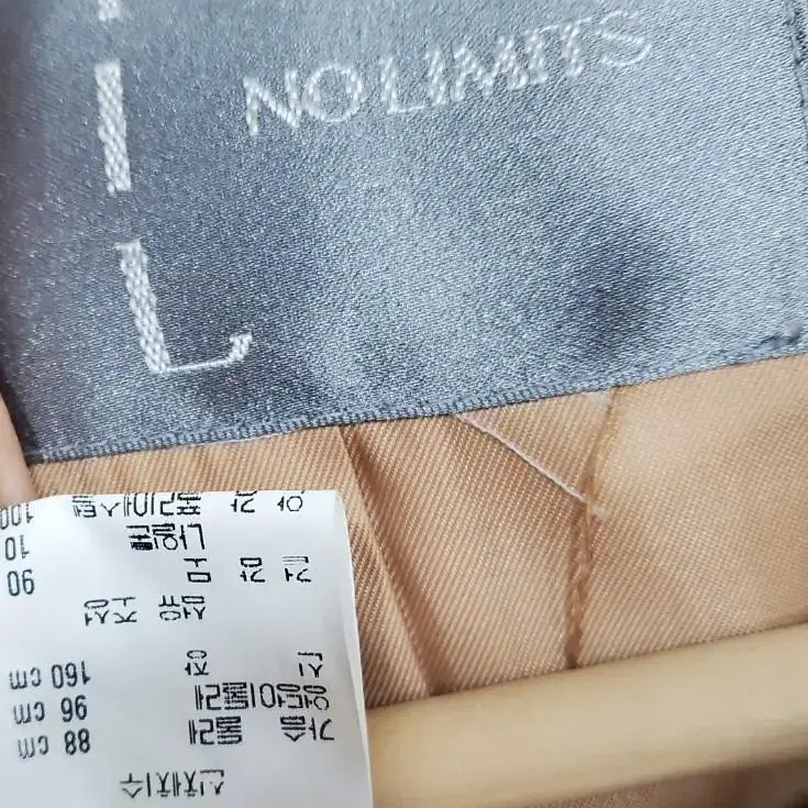 NO LIMITS  여성 모직롱코트