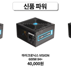 게이밍PC 최강 가성비 라이젠5 5600G  전국최저가입니다