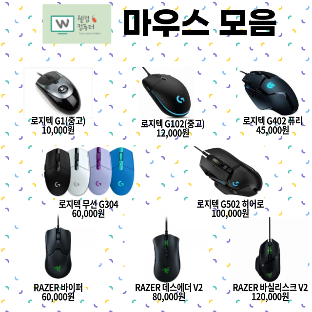 게이밍PC 최강 가성비 라이젠5 5600G  전국최저가입니다