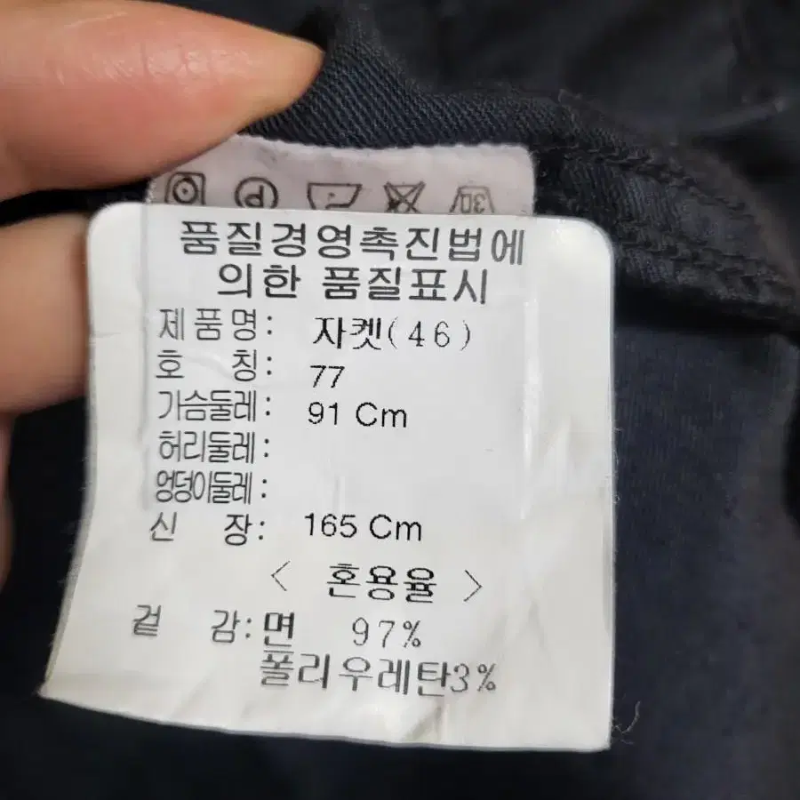 비앙카 스판야상