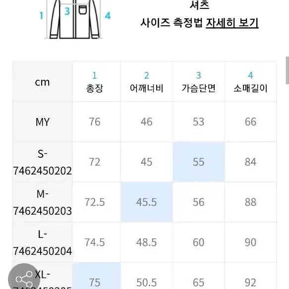 브룩스브라더서 옥스포드셔츠 미디움 새상품