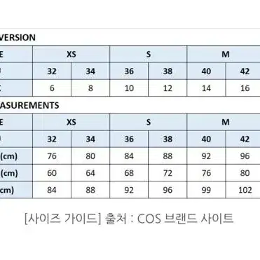 코스 릴렉스드핏 크롭 울 블렌드 니트 xs