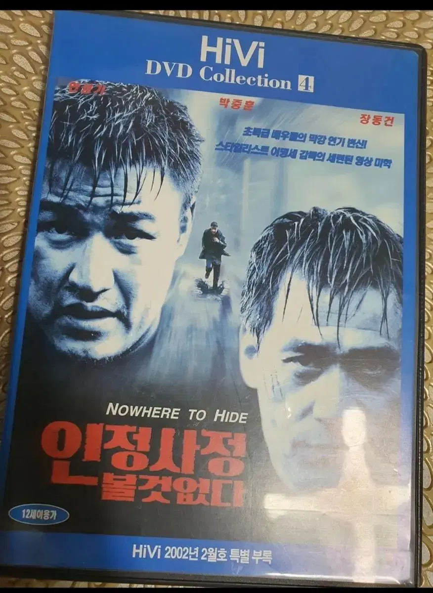 DVD