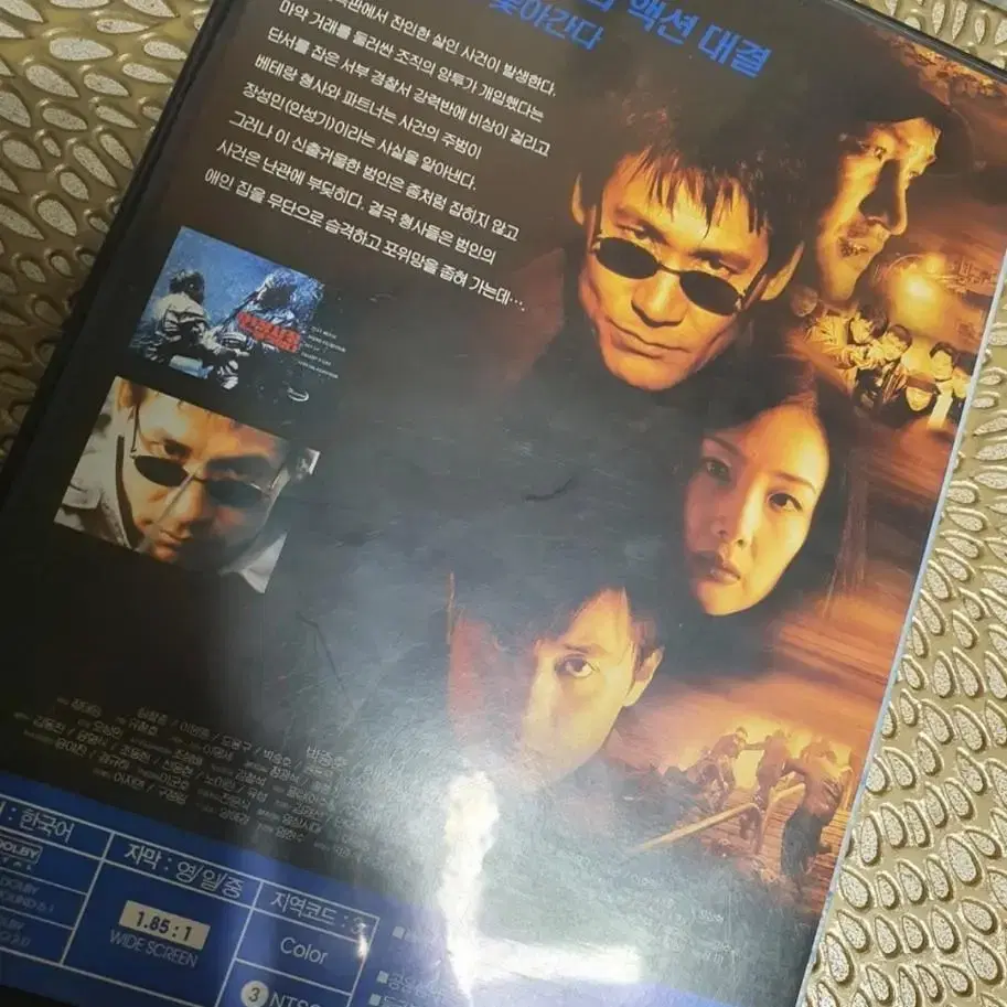 DVD