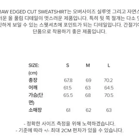 언어펙티드 로우엣지컷 스웻 라이트그레이 L