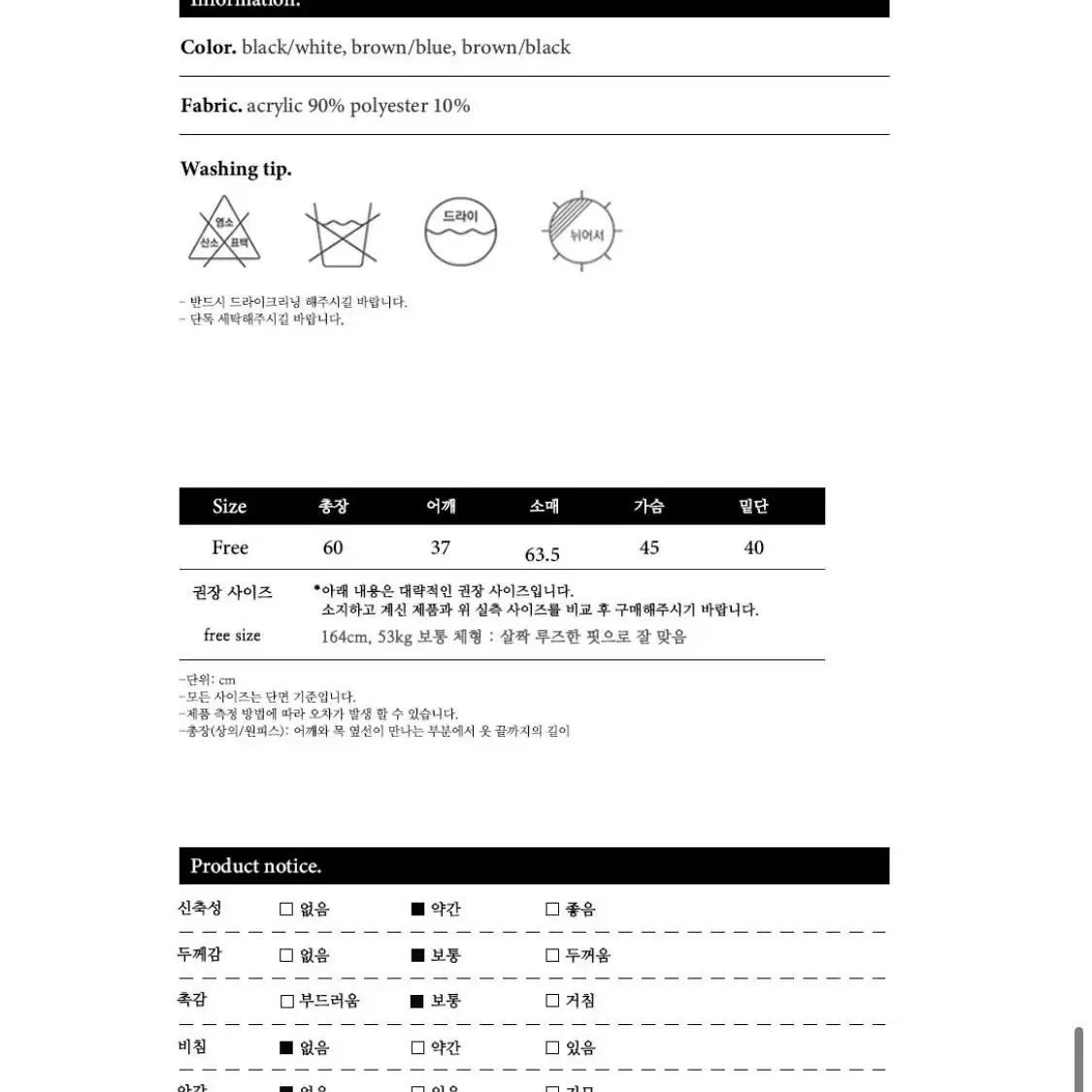 시티브리즈 목폴라 니트