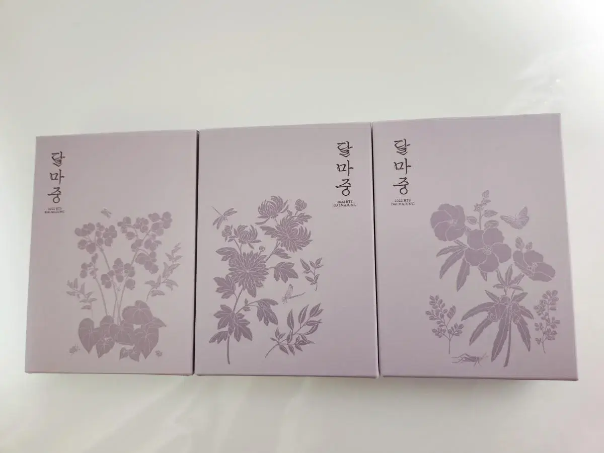 Bangtan dalmatian stamp sealed sell it~!!