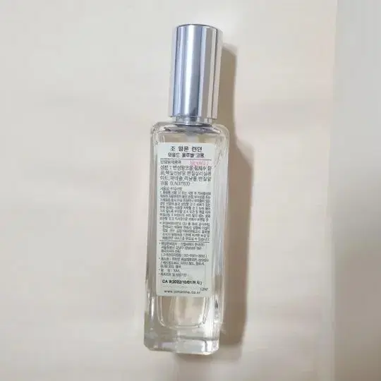 조말론 와일드 블루벨 30ml