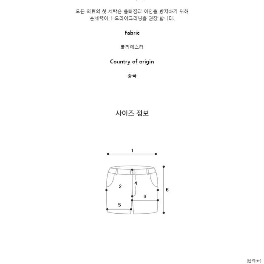 새거) 블랙 핀턱 코듀로이 하프팬츠