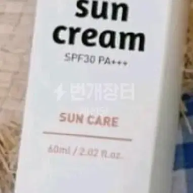 몽디에스 선크림 60ml