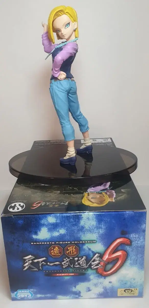 I'm selling an Android #18 figure.