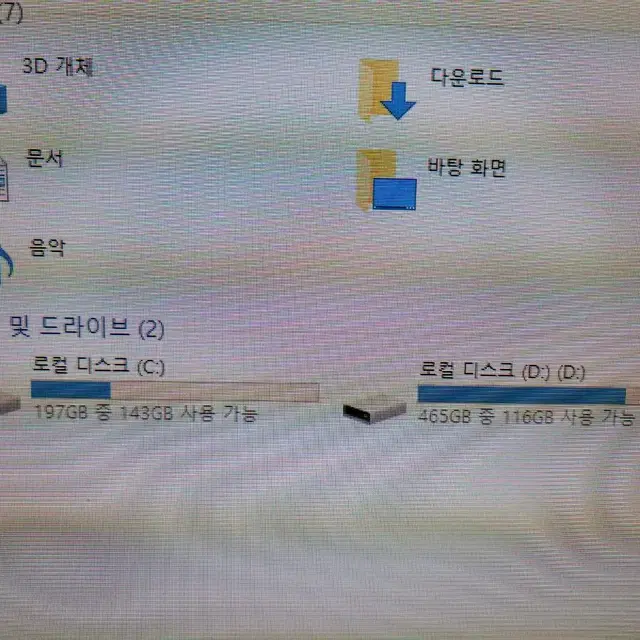 빠르게 잘돌아가는 게이밍본체(부산)