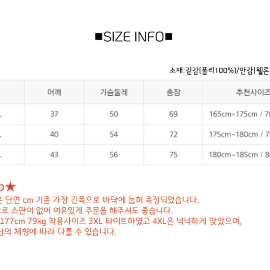 무료배송 남성 겨울 패딩 베스트 아우터 점퍼 하이넥 패딩조끼 남자 자켓