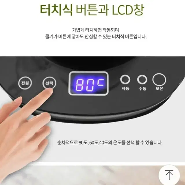 (새상품)신일 무선 티포트 0.8L 배송비 포함입니다