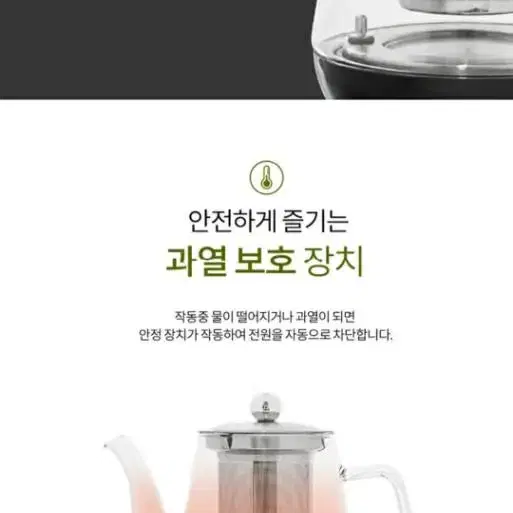 (새상품)신일 무선 티포트 0.8L 배송비 포함입니다