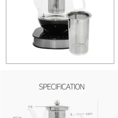 (새상품)신일 무선 티포트 0.8L 배송비 포함입니다