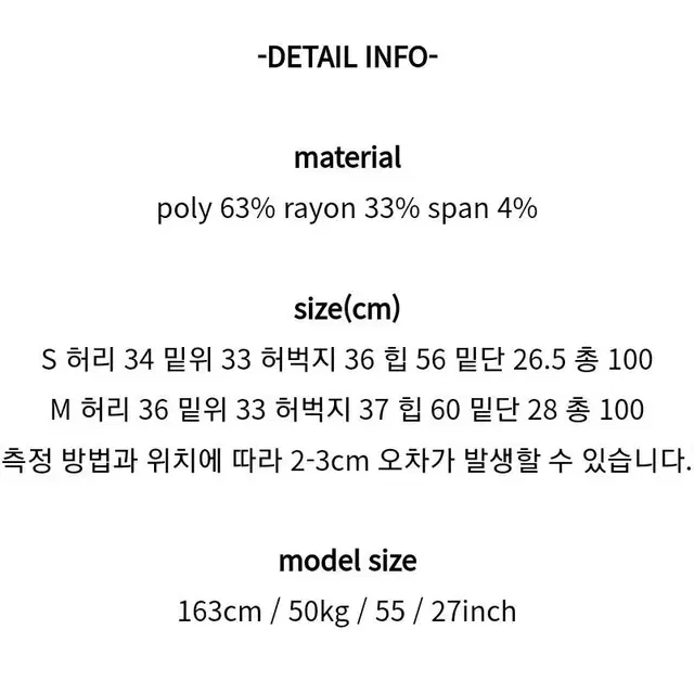 리넨느 무드 와이드 슬랙스 차콜 스몰 s