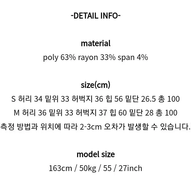 리넨느 무드 와이드 슬랙스 차콜 스몰 s