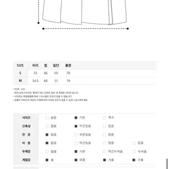 제너럴아이디어 보헤미안 데님 롱 스커트 s