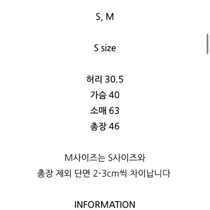 바비클로젯 연말룩 하이퀄리티 리본 레이스 블라우스 아이보리