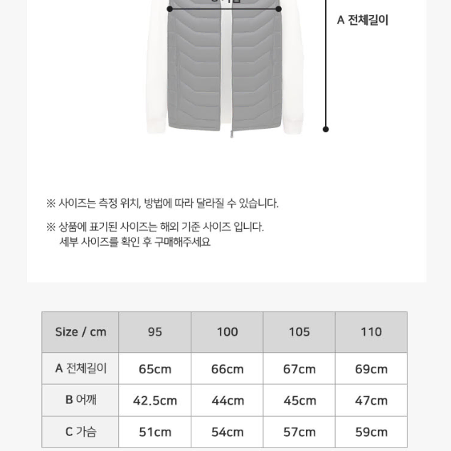 무료배송 남성 하이넥 경량 조끼 패딩 방한 베스트 숏패딩 남자 겨울 점퍼