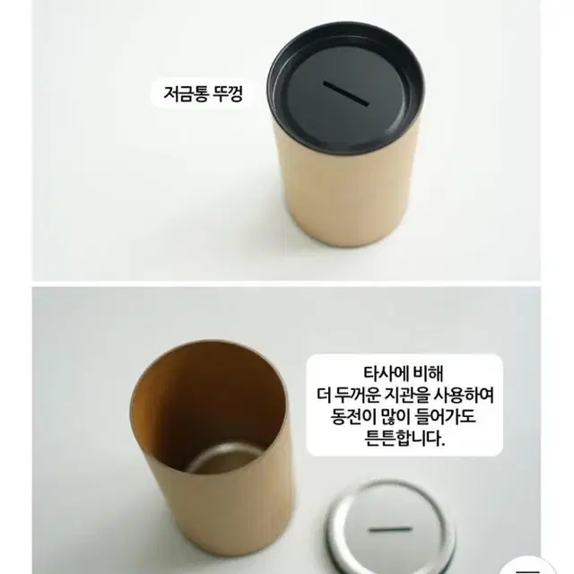 저금통DIY