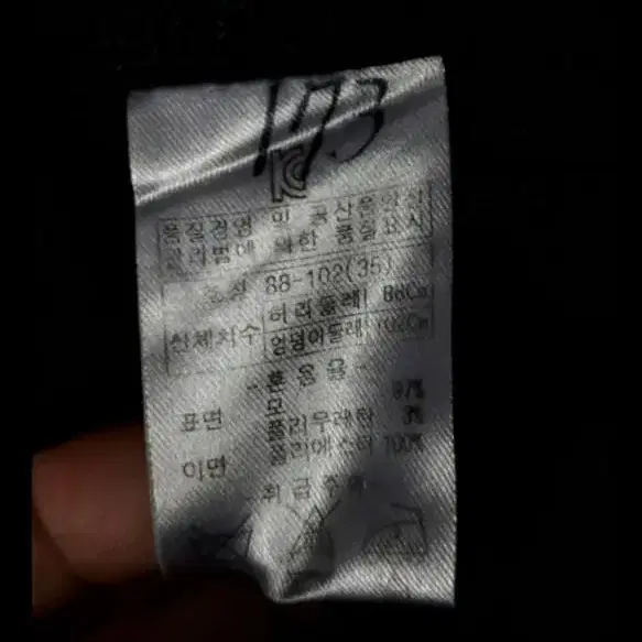 인디안 남자  모 바지88(35)