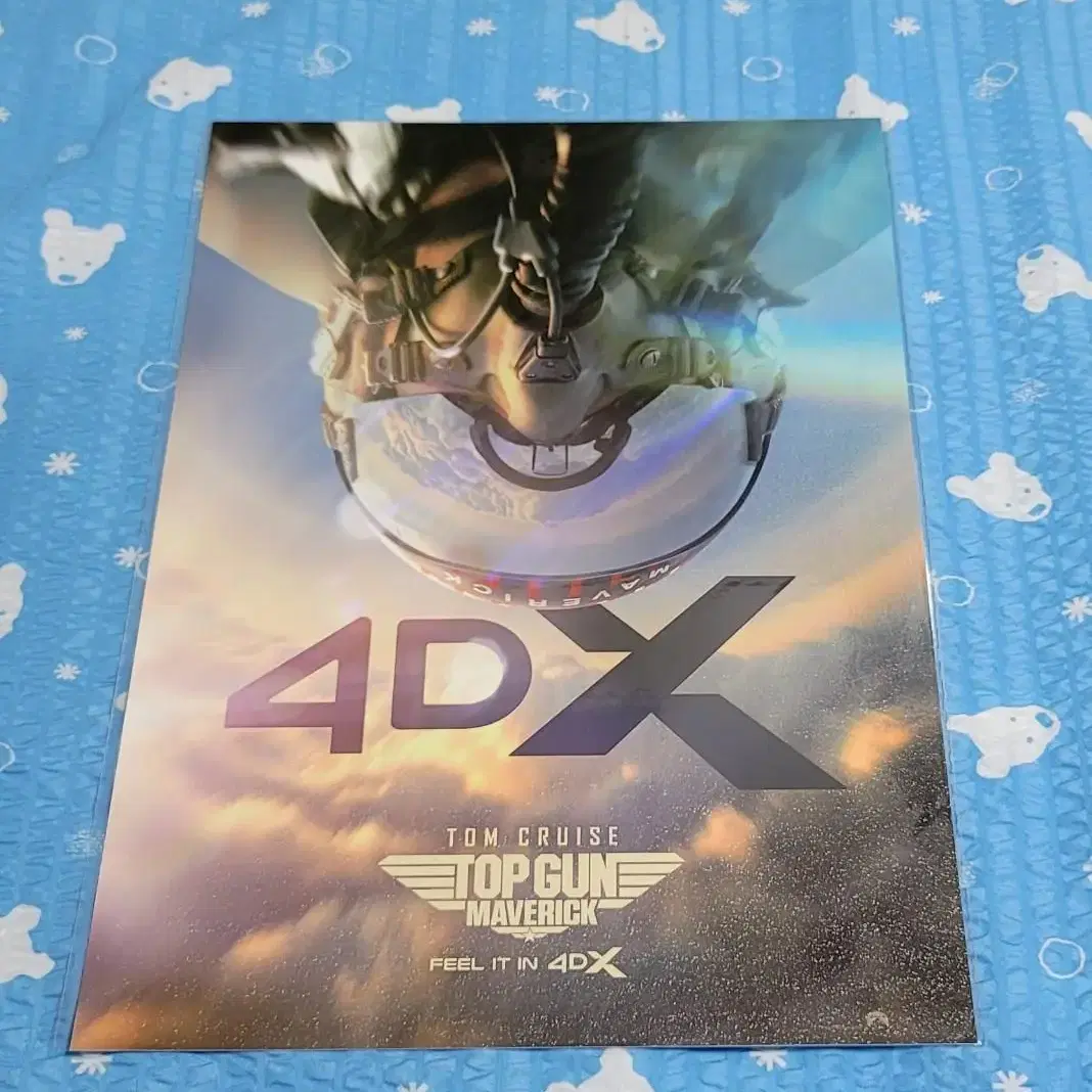 영화 탑건 매버릭 4dx 포스터 후가공 굿즈