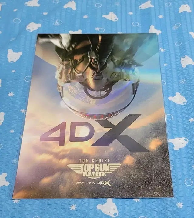 영화 탑건 매버릭 4dx 포스터 후가공 굿즈